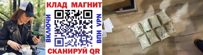Купить наркоту Шахунья Alpha-PVP Меф Галлюциногенные грибы Гашиш