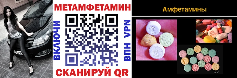 Амфетамин Розовый наркота гидра сайт Шахунья