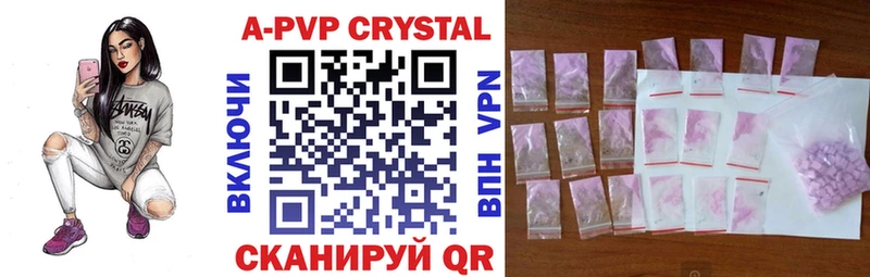МЕГА ССЫЛКА Шахунья Alpha PVP СК