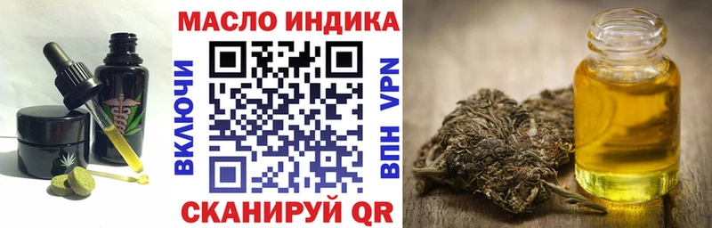 мега ССЫЛКА  где продают наркотики  Шахунья  Еда ТГК конопля 
