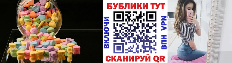 KRAKEN как войти  что такое наркотик  Шахунья  Ecstasy 300 mg 