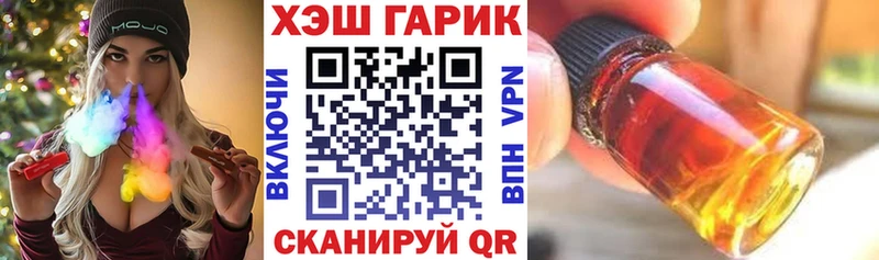 ГАШИШ hashish Шахунья