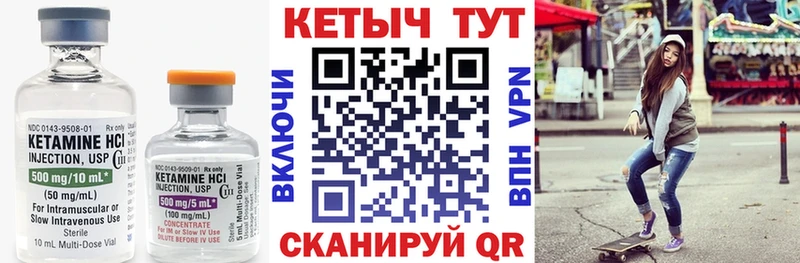 цены наркотик  Шахунья  КЕТАМИН ketamine 
