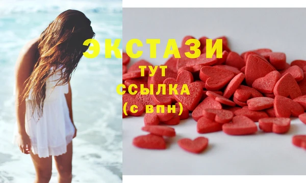 соль ск Абдулино
