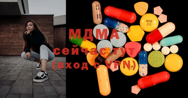 каннабис Абаза