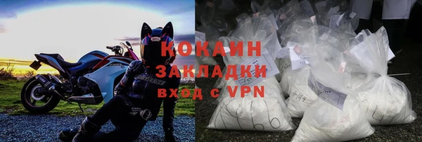 соль ск Абдулино