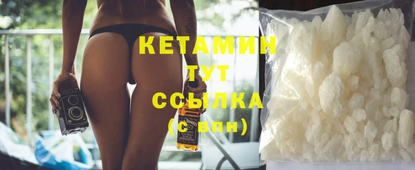 прущая мука Нефтегорск