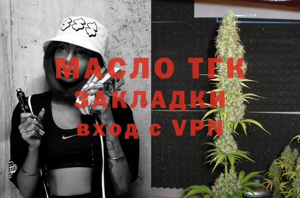 соль ск Абдулино
