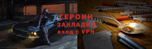соль ск Абдулино