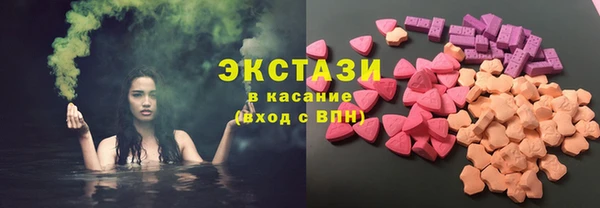 соль ск Абдулино