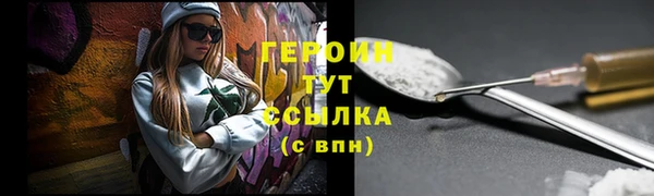соль ск Абдулино