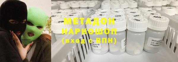 соль ск Абдулино