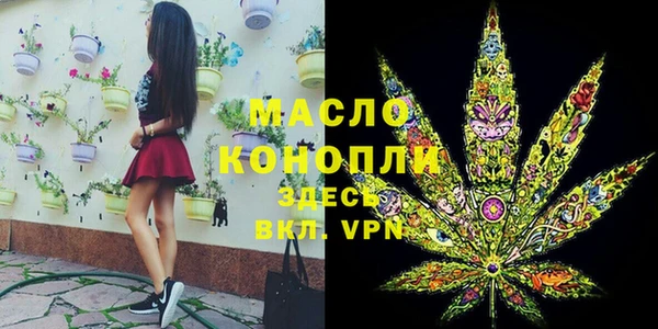 соль ск Абдулино