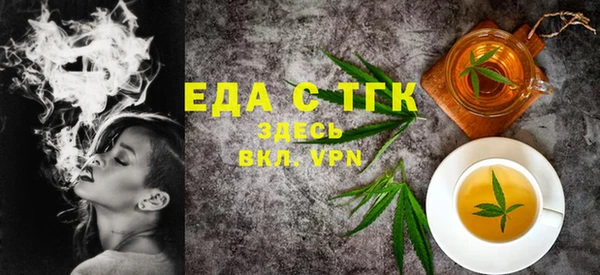 соль ск Абдулино