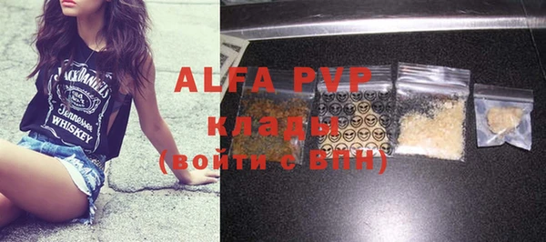 винт Абинск