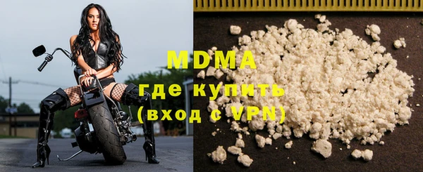 соль ск Абдулино