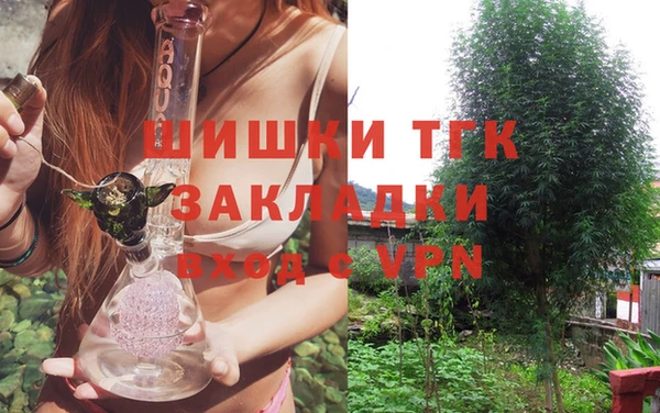 герыч Нефтекумск