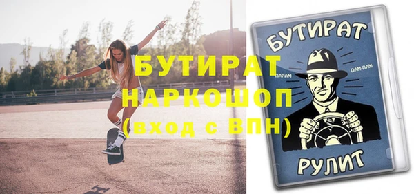 винт Абинск