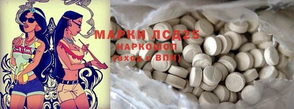 каннабис Абаза