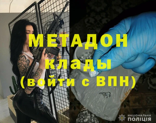 соль ск Абдулино