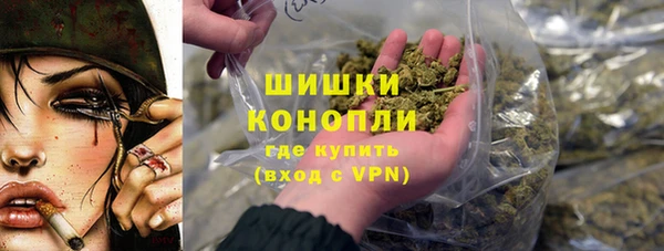 каннабис Абаза
