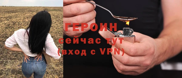 винт Абинск