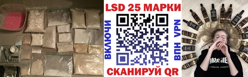 ссылка на мегу вход  цены   Шахунья  LSD-25 экстази ecstasy 