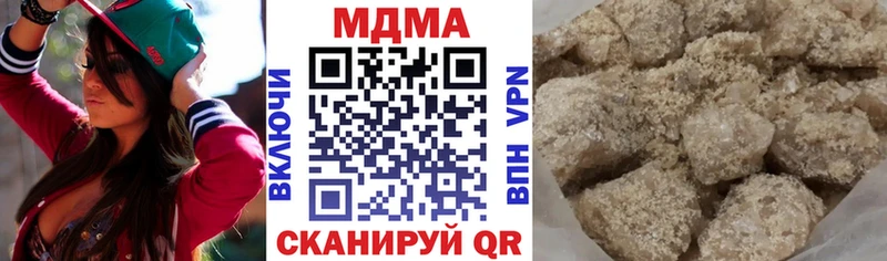 мега как зайти  Шахунья  MDMA кристаллы 