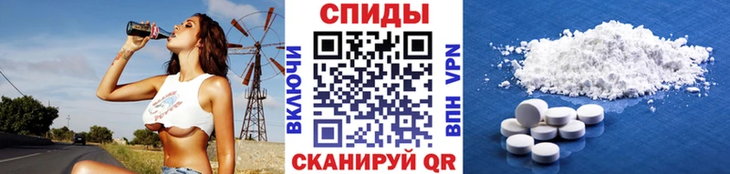 МЕТАМФЕТАМИН витя Шахунья