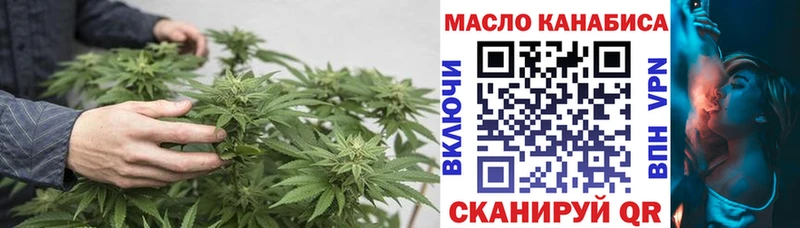 ТГК THC oil  Шахунья 
